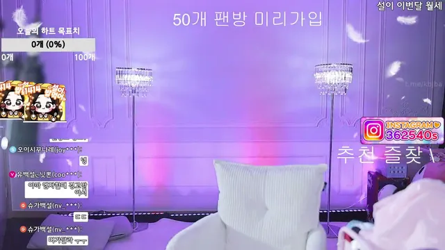 图片[8] - [Korean BJ] 362540 2025-07-13 - KBJFan