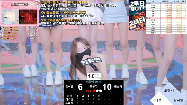 图片[71] - [Korean BJ] pandaclass 2025-09-30 - KBJFan