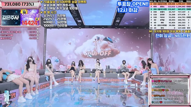 图片[52] - [Korean BJ] jinricp 2025-04-23 - KBJFan