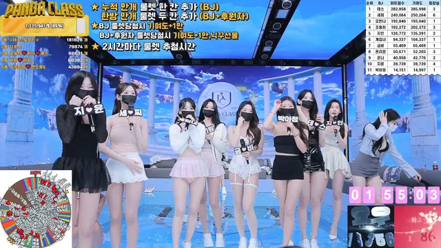 图片[75] - [Korean BJ] pandaclass 2025-04-22 - KBJFan