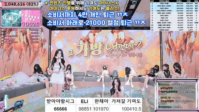 图片[69] - [Korean BJ] jinricp 2025-02-24 - KBJFan