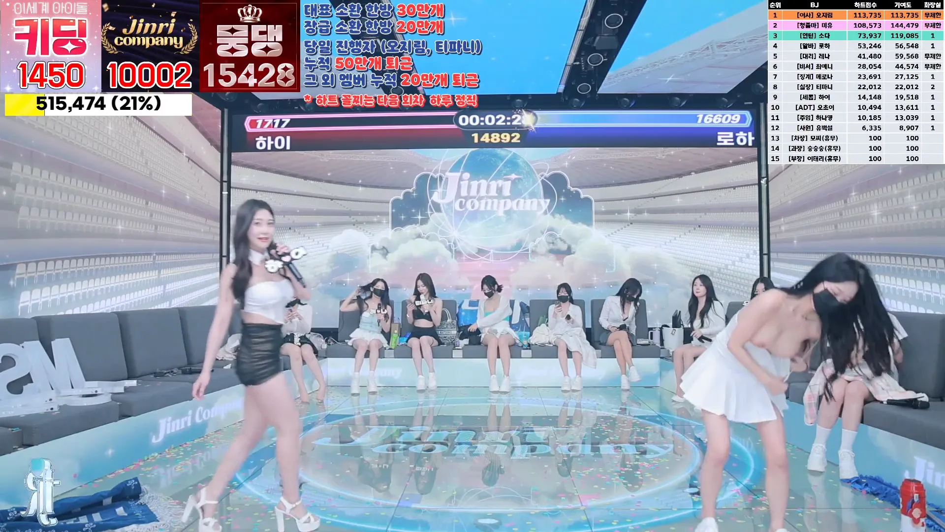 图片[24] - [Korean BJ] jinricp 2024-09-20 - KBJFan