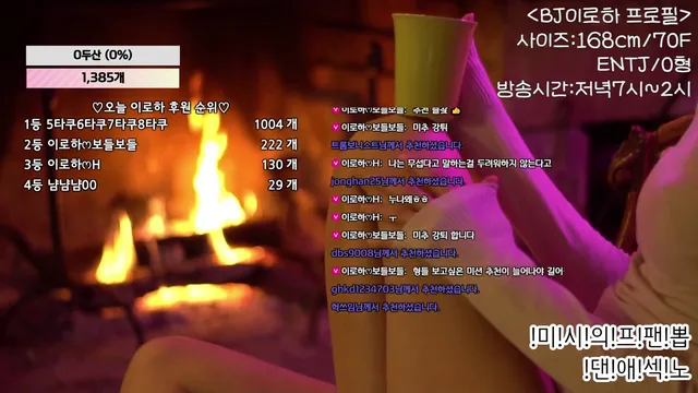 图片[2] - [Korean BJ] hfpw4i19 2025-01-23 - KBJFan