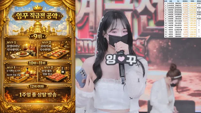 图片[21] - [Korean BJ] pandaclass 2026-04-09 - KBJFan