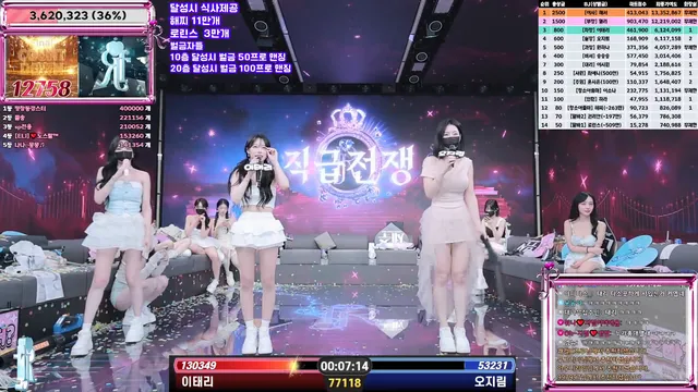 图片[73] - [Korean BJ] jinricp 2025-07-30 - KBJFan