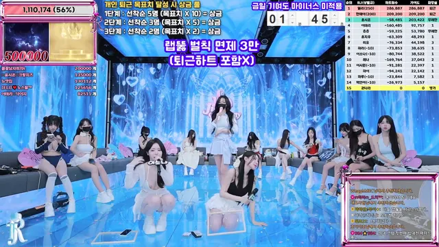 图片[32] - [Korean BJ] jinricp 2025-11-17 - KBJFan