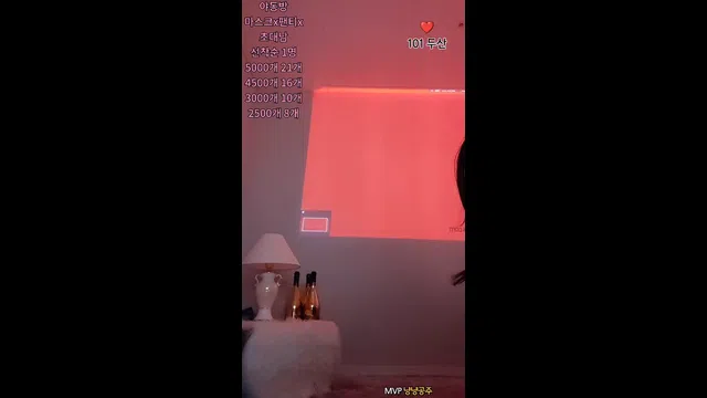 图片[14] - [Korean BJ] day59day 2024-06-03 - KBJFan