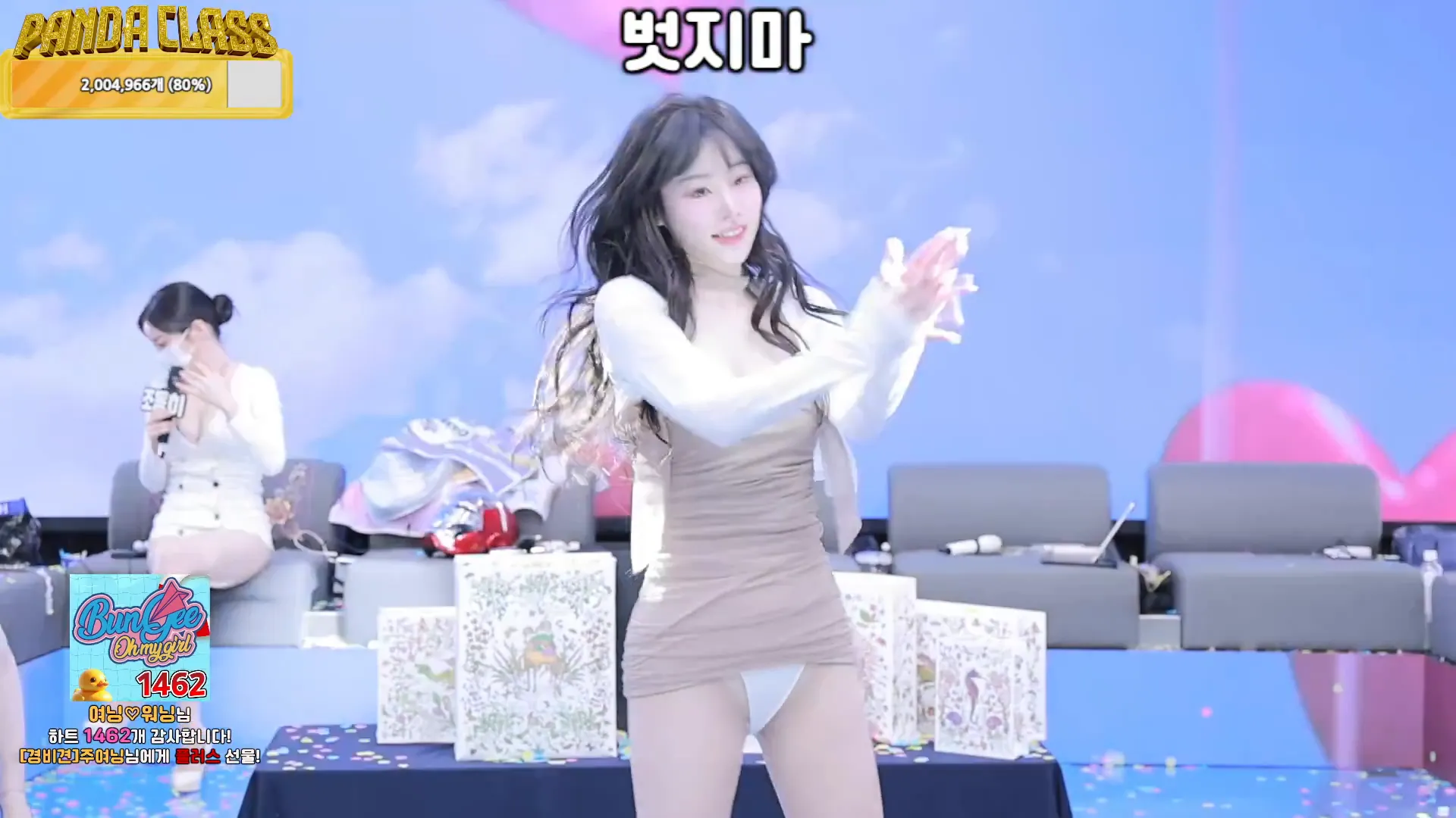 图片[23] - [Korean BJ] pandaclass 2024-12-12 - KBJFan