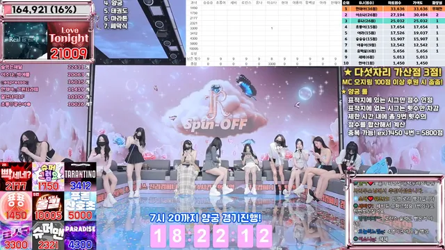 图片[17] - [Korean BJ] jinricp 2025-04-14 - KBJFan