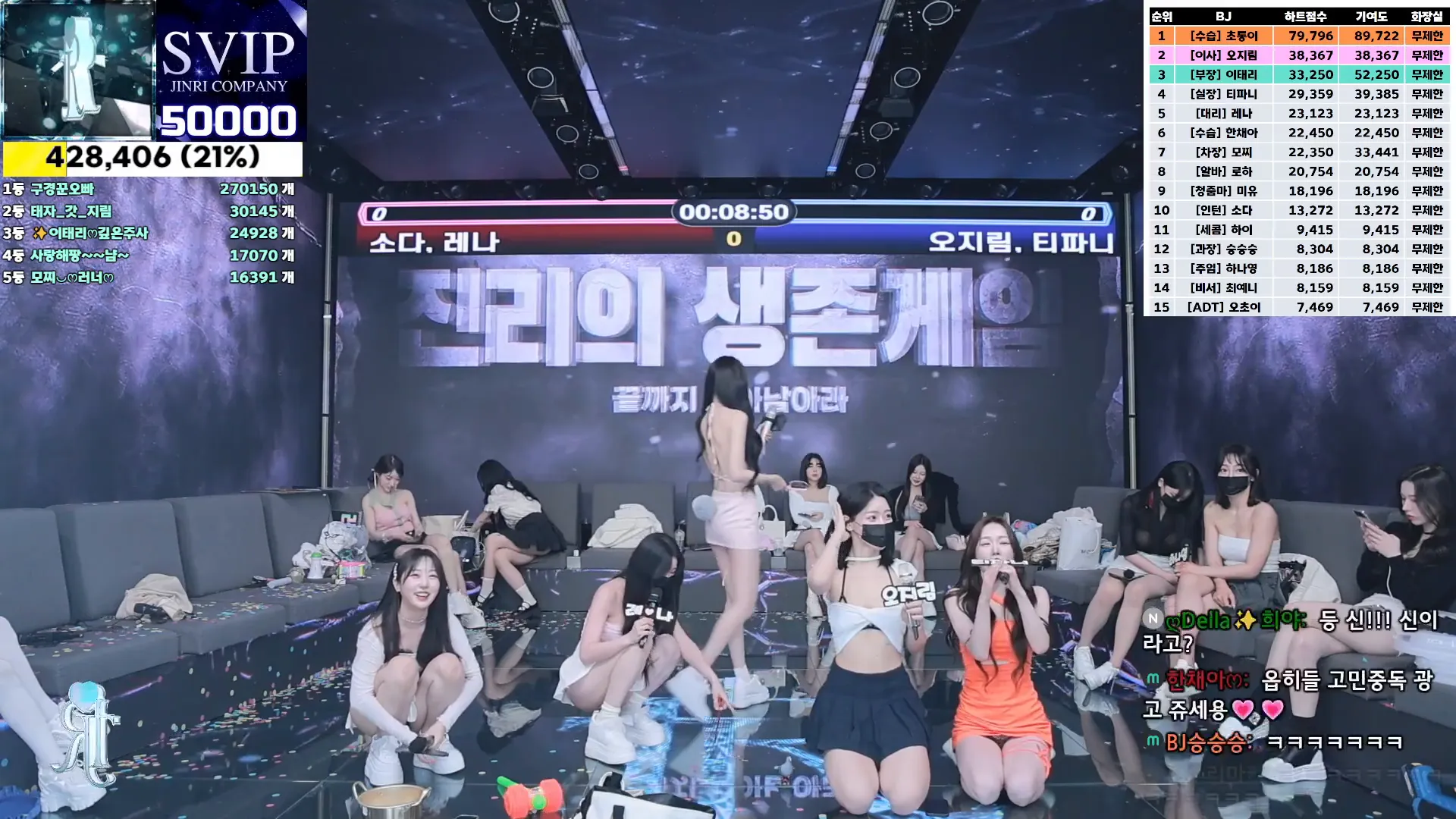 图片[16] - [Korean BJ] jinricp 2024-10-07 - KBJFan