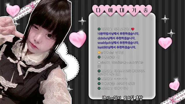 图片[2] - [Korean BJ] genjikanozyo 2025-08-14 - KBJFan