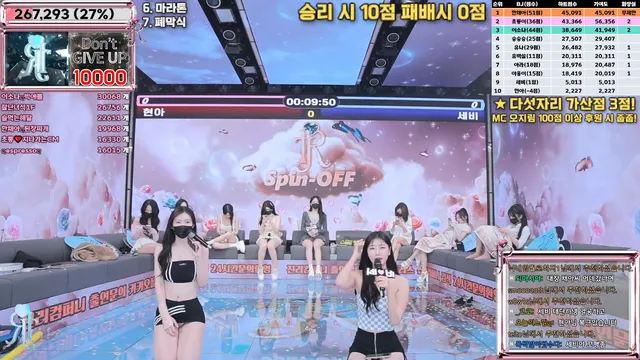 图片[30] - [Korean BJ] jinricp 2025-04-14 - KBJFan