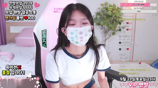 图片[7] - [Korean BJ] dmsdms1247 2023-09-17 - KBJFan