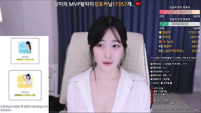 图片[6] - [Korean BJ] angzzi 2025-02-02 - KBJFan