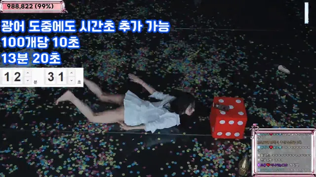 图片[81] - [Korean BJ] jinricp 2025-04-18 - KBJFan