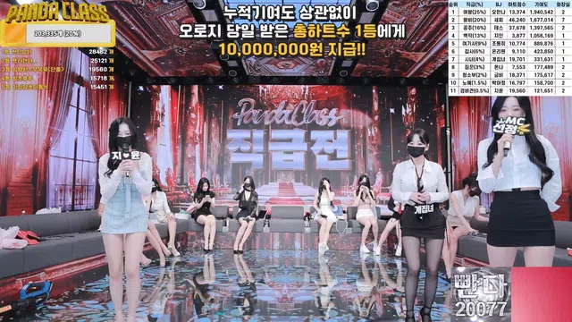图片[28] - [Korean BJ] pandaclass 2025-04-24 - KBJFan