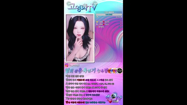 图片[7] - [Korean BJ] twingo1125 2025-01-13 - KBJFan