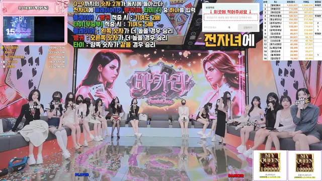 图片[83] - [Korean BJ] pandaclass 2026-04-02 - KBJFan