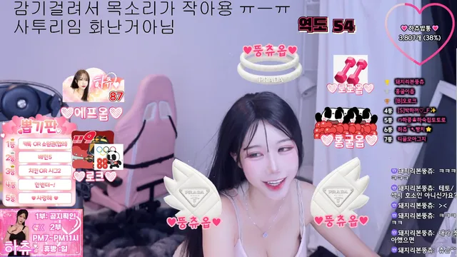 图片[5] - [Korean BJ] hachu87 2025-10-14 - KBJFan