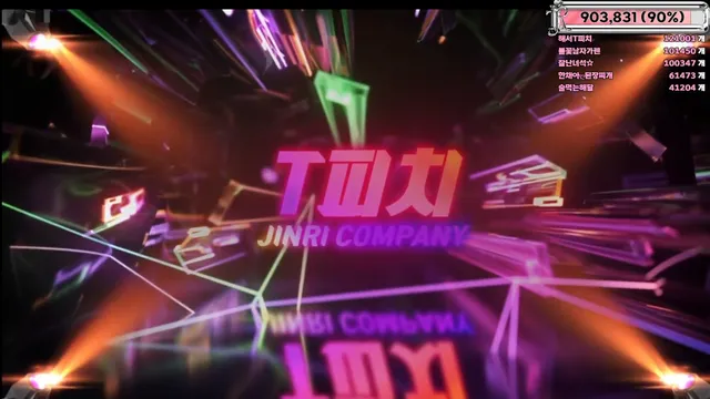 图片[83] - [Korean BJ] jinricp 2025-04-14 - KBJFan