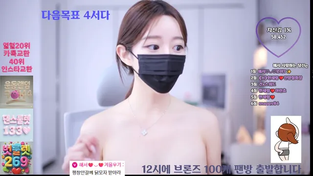 图片[6] - [Korean BJ] imanatural 2025-12-16 - KBJFan