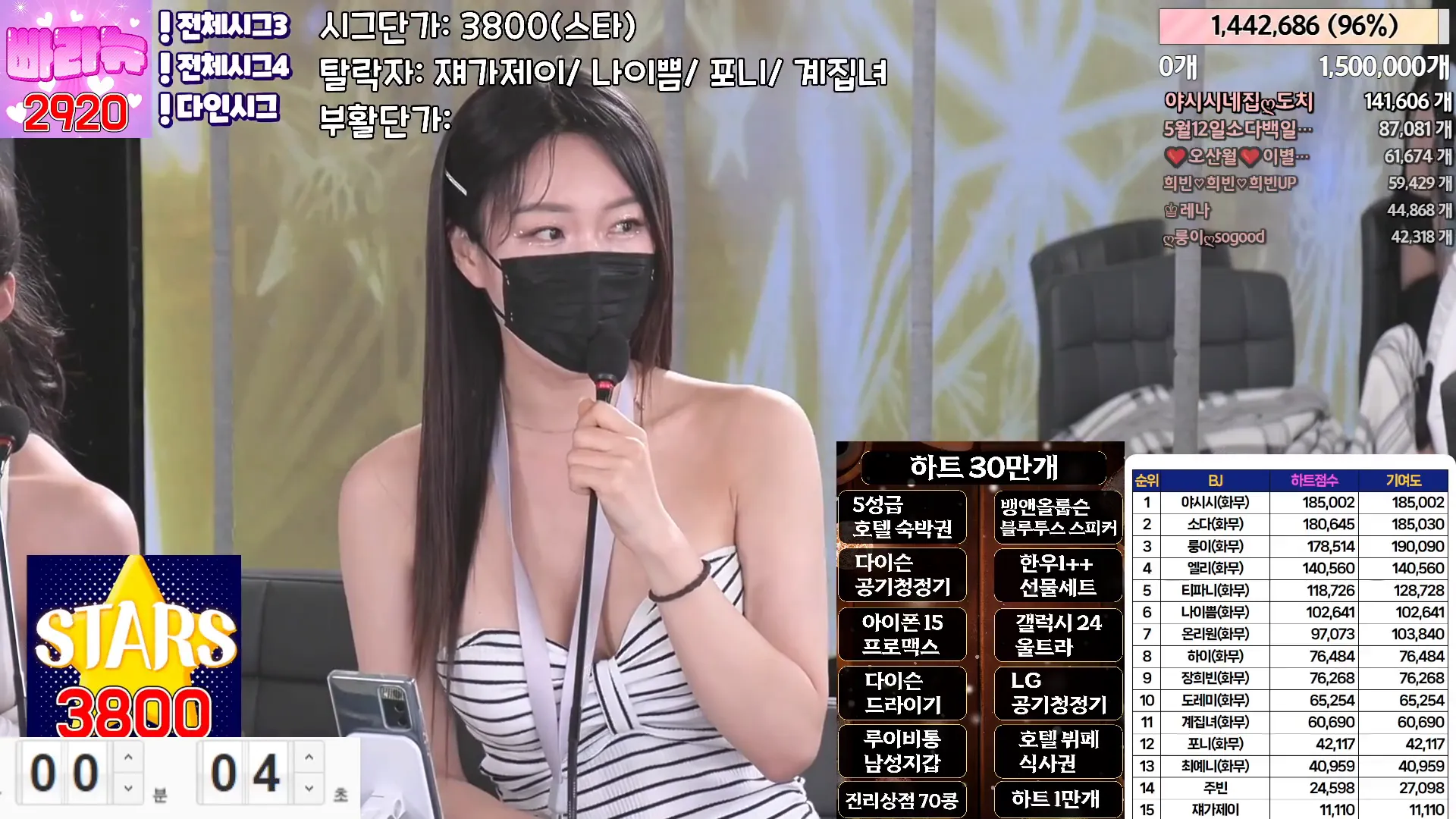 图片[83] - [Korean BJ] jinricp 2024-05-03 - KBJFan