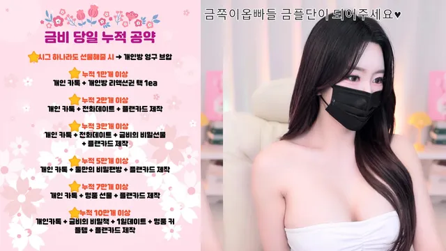 图片[4] - [Korean BJ] pupple0206 2025-04-21 - KBJFan