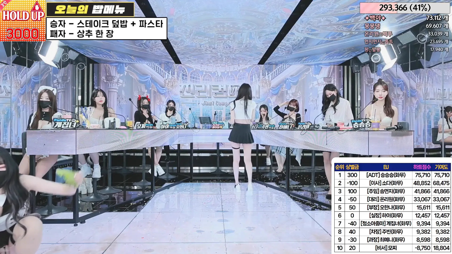 图片[17] - [Korean BJ] jinricp 2024-06-07 - KBJFan