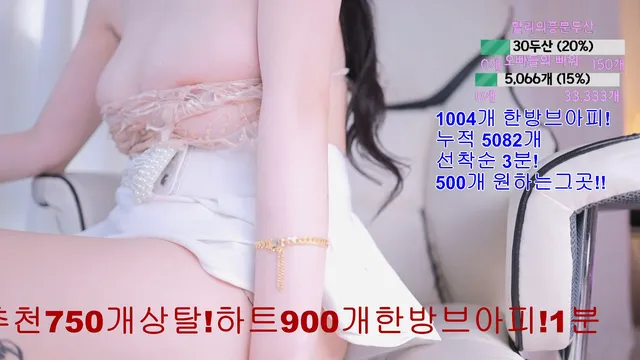 图片[2] - [Korean BJ] 123phmaaa 2025-03-22 - KBJFan