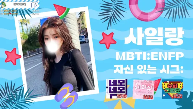 图片[1] - [Korean BJ] pandaclass 2025-07-19 - KBJFan