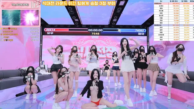 图片[63] - [Korean BJ] pandaclass 2025-11-25 - KBJFan