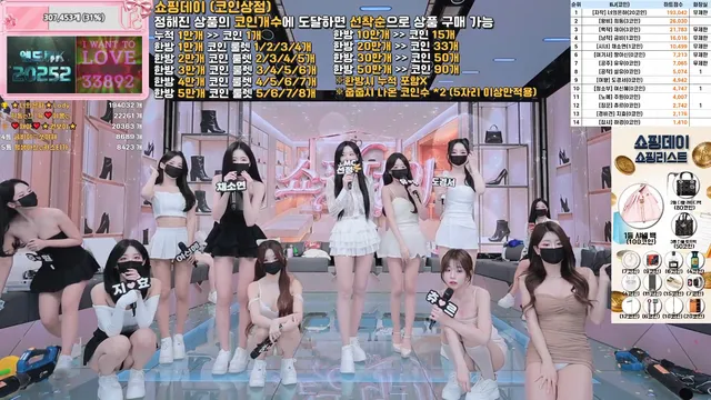 图片[15] - [Korean BJ] pandaclass 2025-12-20 - KBJFan