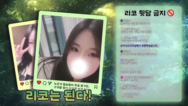 图片[1] - [Korean BJ] rico0210 2025-04-03 - KBJFan