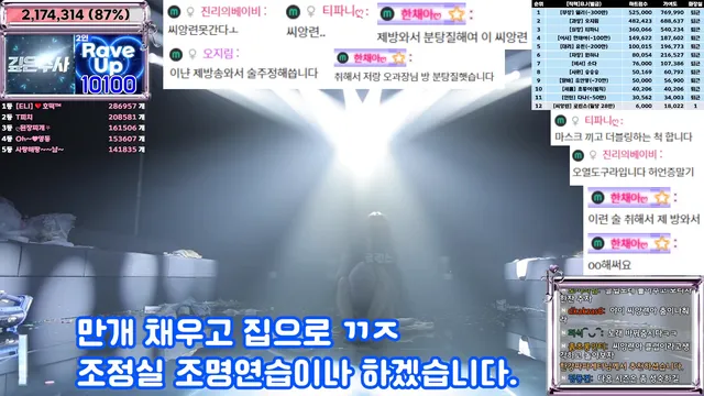 图片[80] - [Korean BJ] jinricp 2025-02-24 - KBJFan