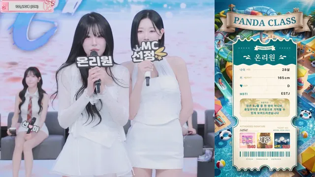 图片[5] - [Korean BJ] pandaclass 2026-06-02 - KBJFan