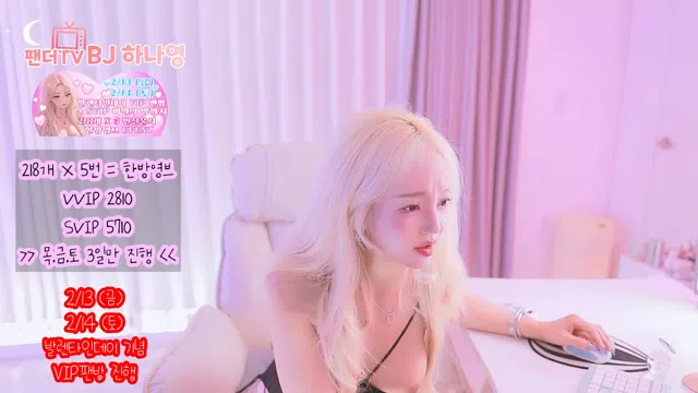 图片[7] - [Korean BJ] lovelypower77 2026-02-12 - KBJFan