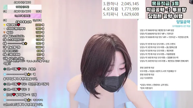 图片[6] - [Korean BJ] 100472 2025-02-09 - KBJFan