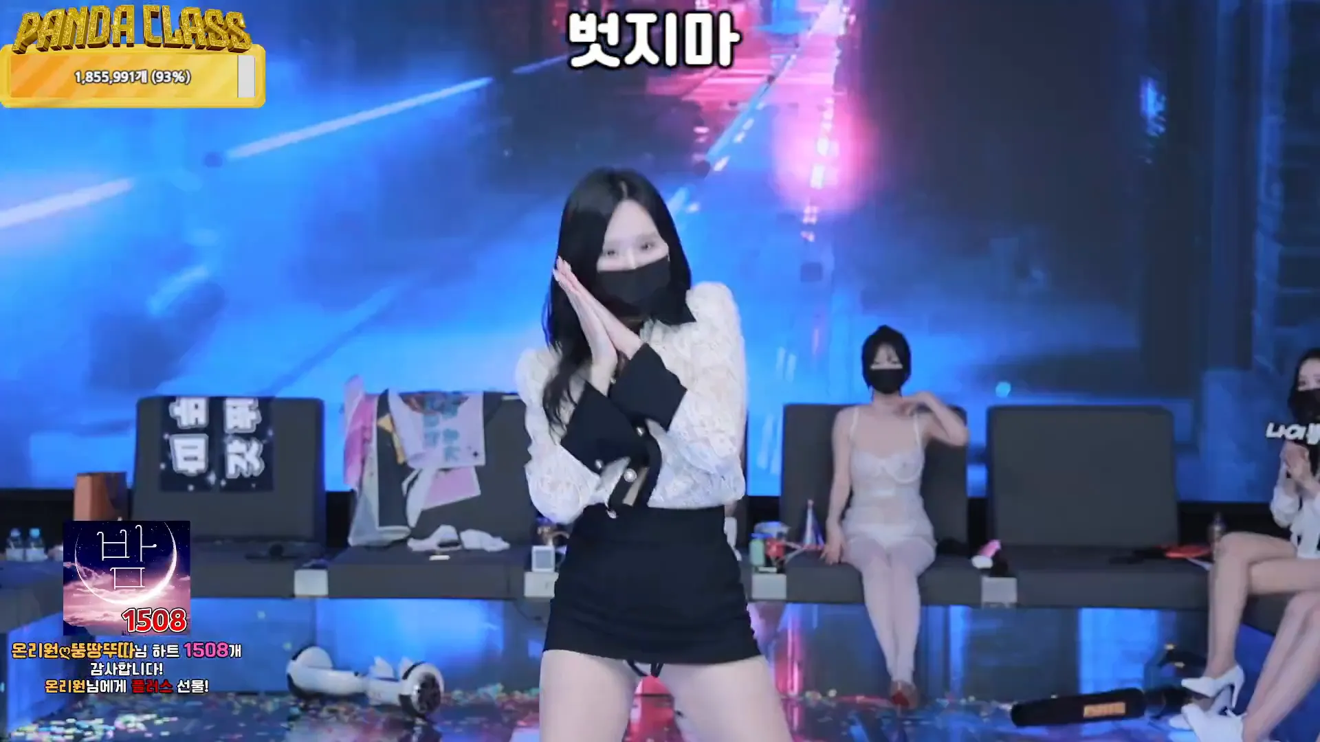 图片[65] - [Korean BJ] pandaclass 2024-11-19 - KBJFan