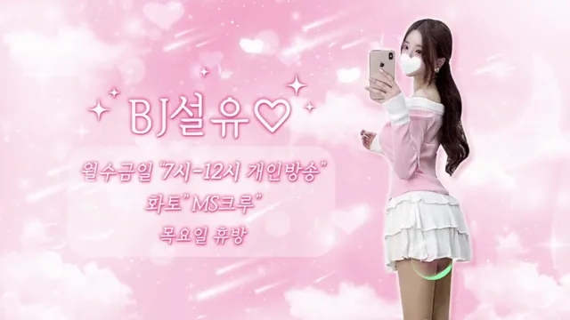 图片[2] - [Korean BJ] dlsrl990 2025-04-06 - KBJFan