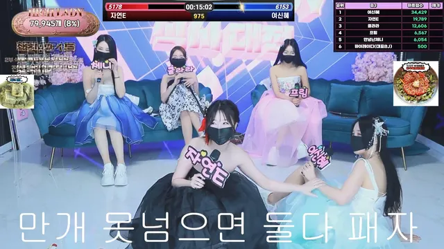 图片[43] - [Korean BJ] hicompany 2025-05-11 - KBJFan