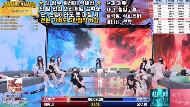 图片[50] - [Korean BJ] pandaclass 2025-05-13 - KBJFan