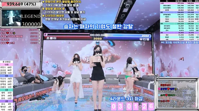 图片[84] - [Korean BJ] jinricp 2025-04-09 - KBJFan