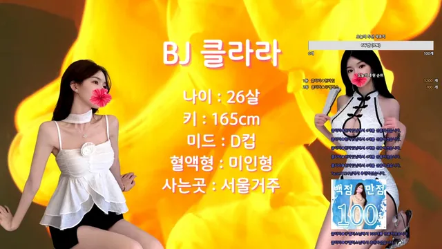 图片[6] - [Korean BJ] clara2828 2025-05-08 - KBJFan