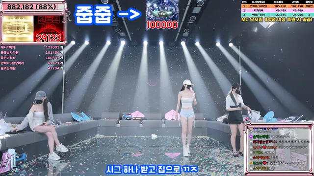 图片[82] - [Korean BJ] jinricp 2025-04-14 - KBJFan