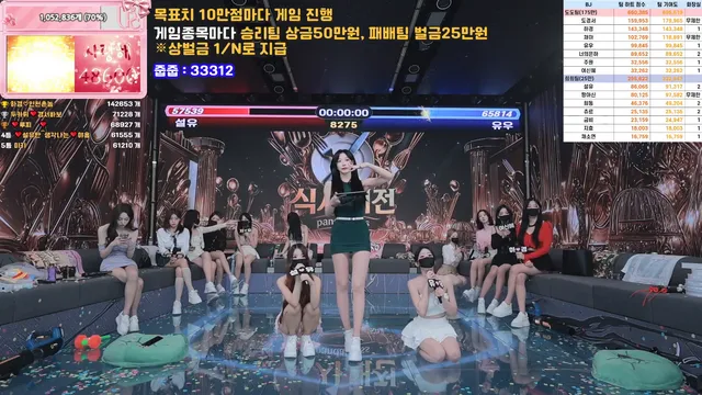 图片[55] - [Korean BJ] pandaclass 2025-12-13 - KBJFan