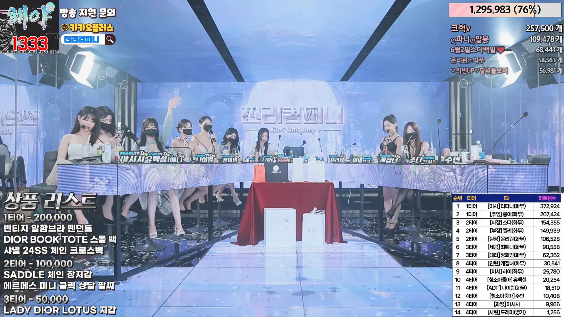 图片[51] - [Korean BJ] jinricp 2024-05-26 - KBJFan