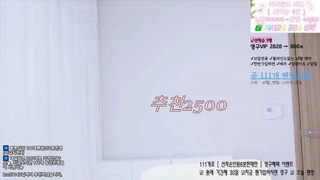 图片[6] - [Korean BJ] angelovo 2025-05-08 - KBJFan