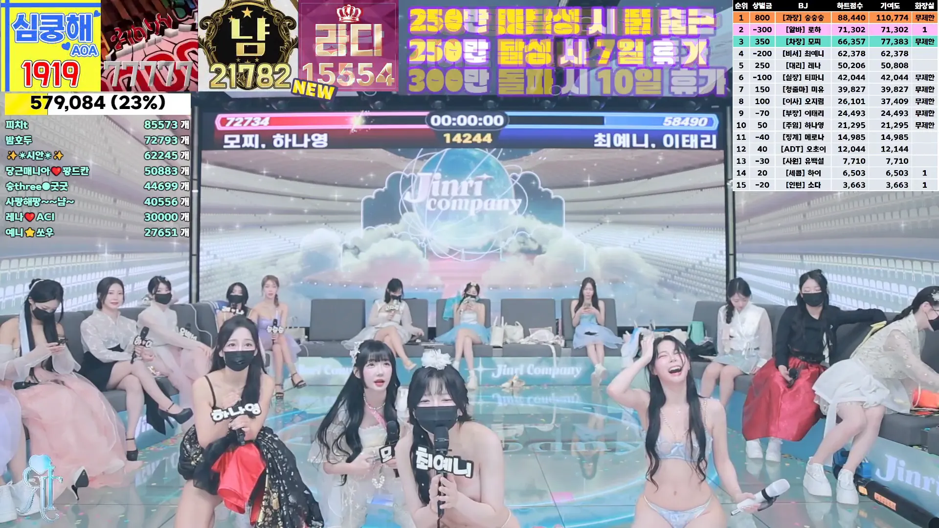 图片[8] - [Korean BJ] jinricp 2024-09-13 - KBJFan