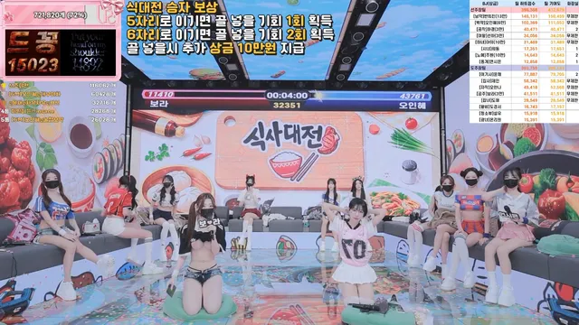 图片[40] - [Korean BJ] pandaclass 2026-06-11 - KBJFan