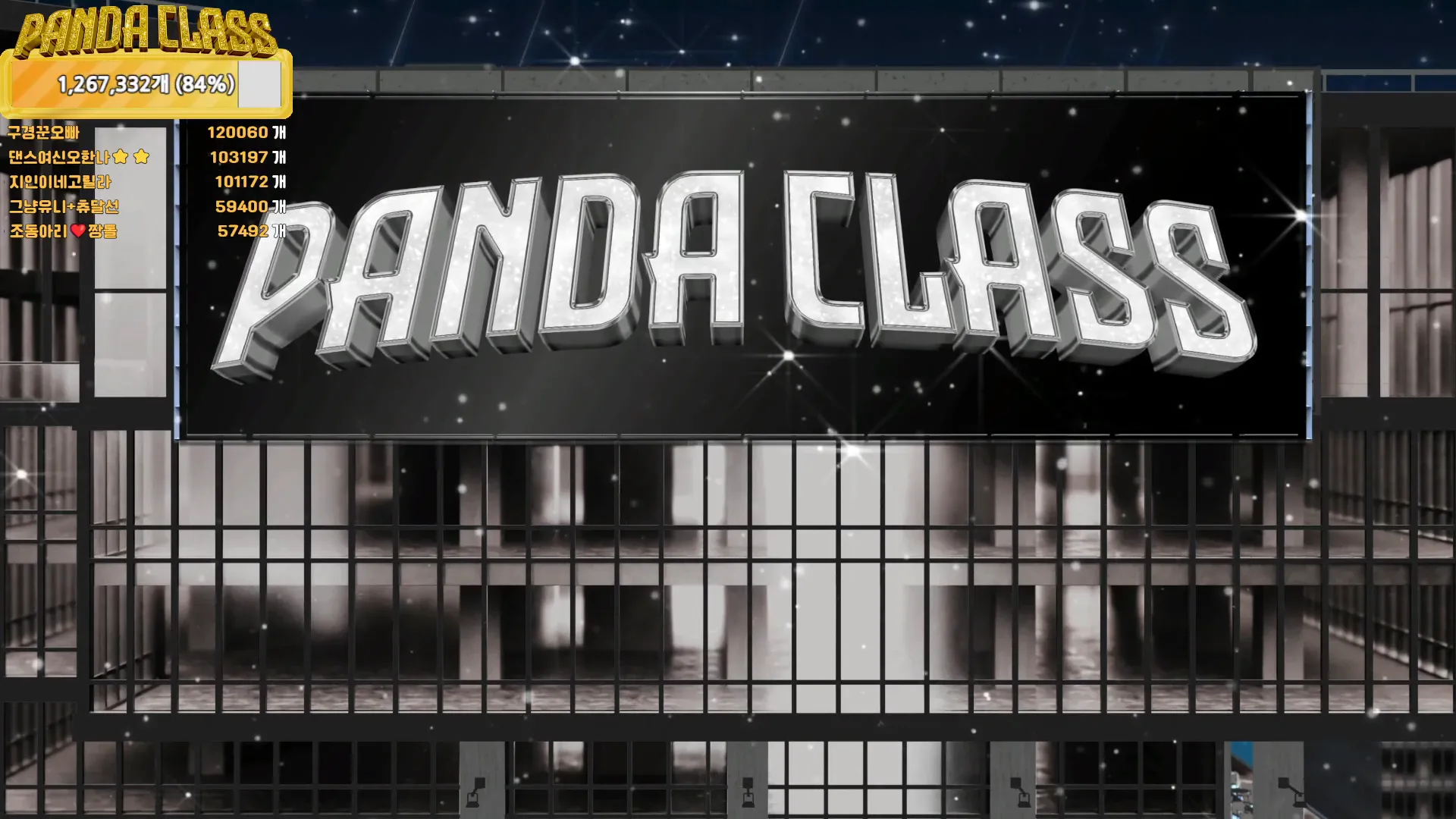 图片[83] - [Korean BJ] pandaclass 2024-09-21 - KBJFan